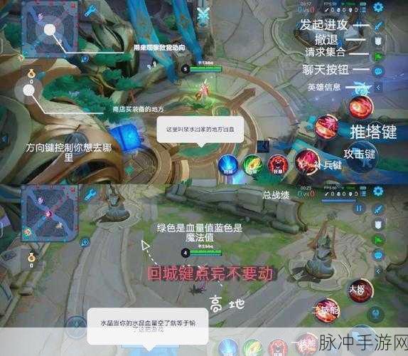 王者荣耀王者百科全解析,你的游戏攻略宝典