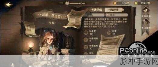 哈利波特魔法觉醒,禁林商人具体位置全解析