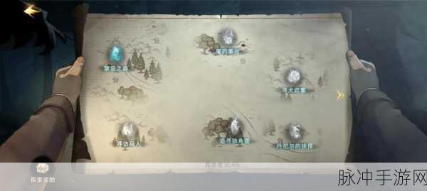 哈利波特魔法觉醒,禁林商人具体位置全解析