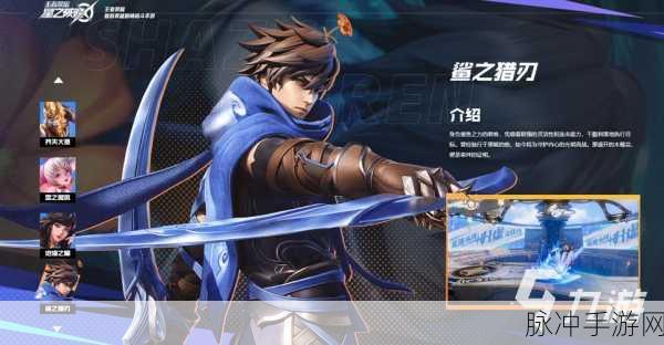 星之破晓T0级角色强度排行及深度解析，手游公司视角的攻略数据