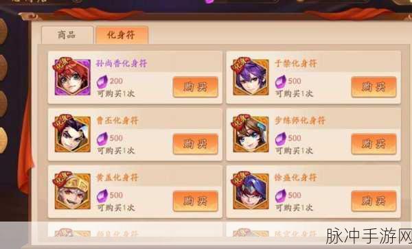 少年三国志战力提升教程详解一览