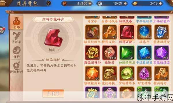 少年三国志战力提升教程详解一览