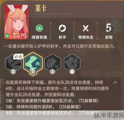 剑与远征雅顿详细评测,橡木贤者的控制与输出之道