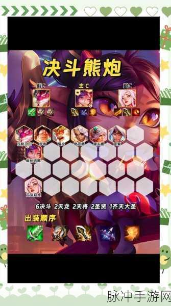 决战平安京×熊本熊联动活动全攻略，玩法与奖励详解