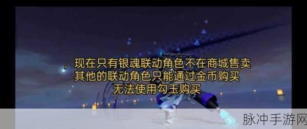 决战平安京×熊本熊联动活动全攻略,玩法与奖励详解