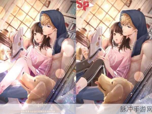 恋与制作人羁绊进化全攻略，解锁心动之旅的钥匙