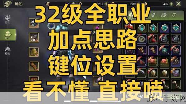 龙之谷手游深度攻略，如何提升游戏体验与战斗效率？揭秘高效小技巧！