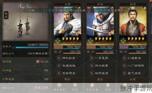 三国志战略版中徐庶角色高效搭配阵容策略深度解析