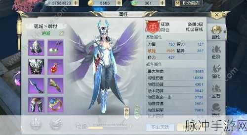 镇魔曲手游村正输出流加点深度分享与攻略