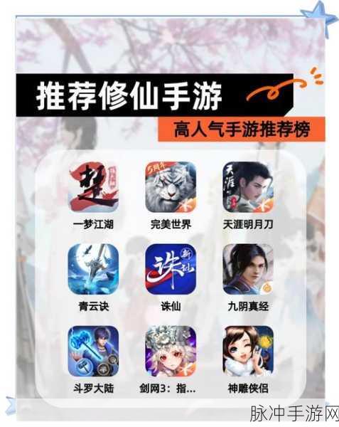 散人修真之旅，预约下载放置仙侠手游全攻略