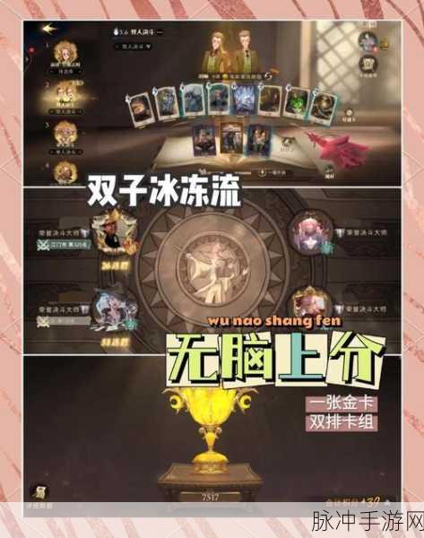 哈利波特,魔法觉醒——堕落值快速增加全攻略