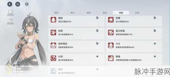 深空之眼,刻印赋能转移,解锁新篇章的神秘之旅全攻略