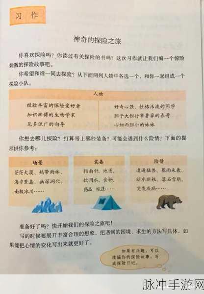 伊洛纳探险指南，揭秘彩色扭蛋机的奇妙之旅