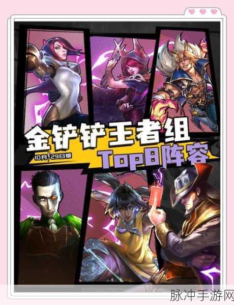 王者荣耀双排套路阵容与最佳组合深度解析