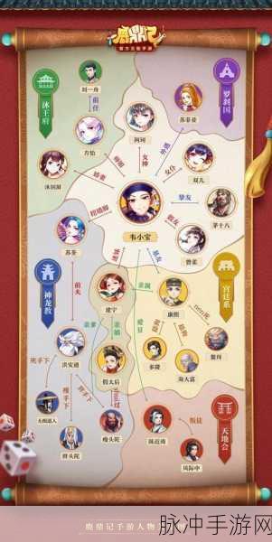 金庸群侠传5手游攻略，主线任务鹿鼎记通关详解