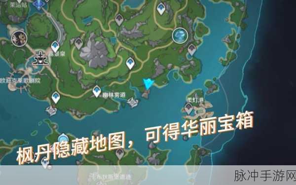 原神地图区域宝箱统计,盘点原神最抠门的奖励地图