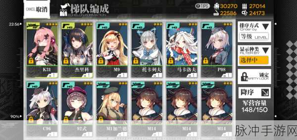 少女前线夜战队伍搭配推荐攻略,解锁夜战胜利的钥匙