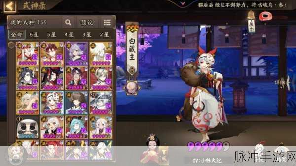 阴阳师斗技全SSR阵容搭配深度解析