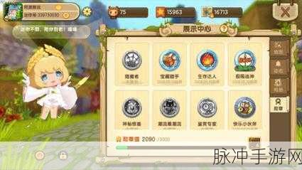 迷你世界北一方存档，解锁奇幻冒险新篇章的详尽攻略