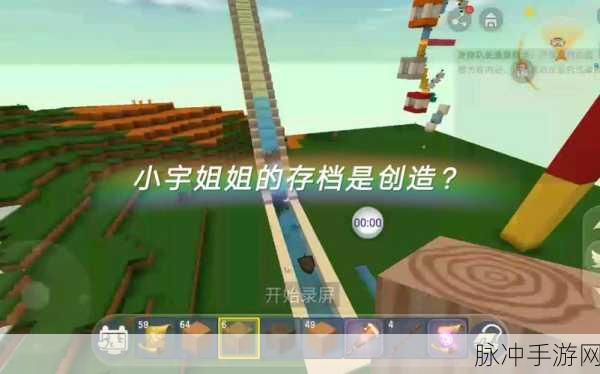 迷你世界北一方存档,解锁奇幻冒险新篇章的详尽攻略
