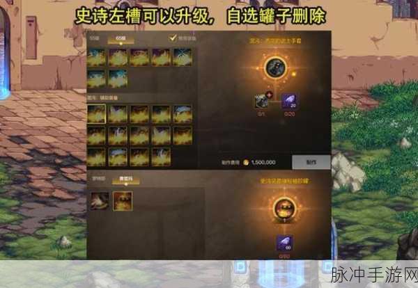 DNF手游深度攻略,三觉释放难题全解析,揭秘技能无法施展的幕后真相