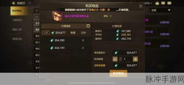 地下城与勇士手游新玩法探索,深度剖析新版本高效趣味宠物