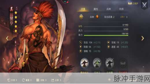 小米超神甘宁出装攻略,最佳出装深度分析