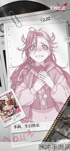 无期迷途多莉技能全解析，狂暴击球与狂躁印记的终极攻略