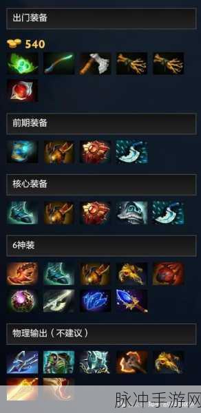 DOTA2孽主天赋树加点详解，打造无解前排的秘诀