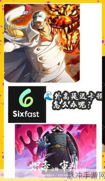 航海王热血航线,解锁浪漫之约全新玩法,与伙伴共赴梦幻奇遇活动指南