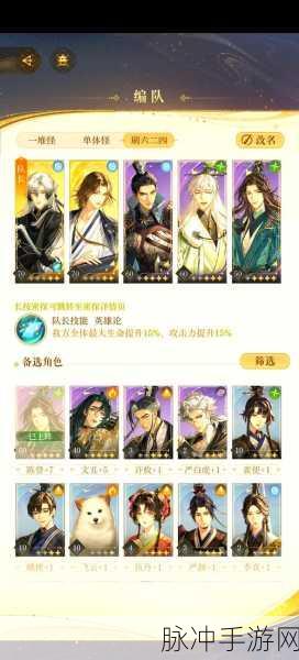 王者荣耀周瑜攻略大全,实战玩法技巧与心得分享