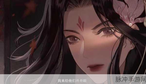 忘川风华录刘邦喵技能选择攻略,策略解析与实战应用