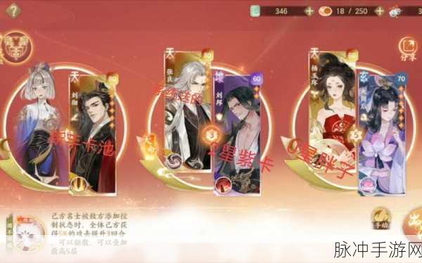 忘川风华录刘邦喵技能选择攻略,策略解析与实战应用