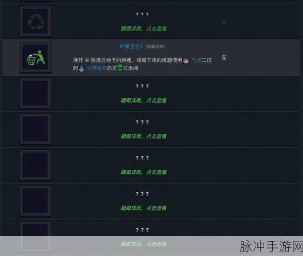 元气骑士,老当益壮成就全攻略与高效解锁秘籍