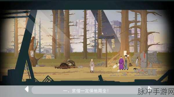 长安夜明下载,探索传奇剧情的冒险之旅