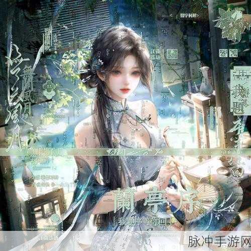 梦幻西游手游传情信笺送花攻略,信笺获取与浪漫传递