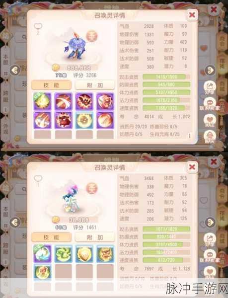 梦幻西游手游传情信笺送花攻略,信笺获取与浪漫传递