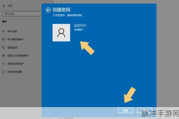 手游玩家必备,电脑自动锁屏设置攻略与游戏数据优化