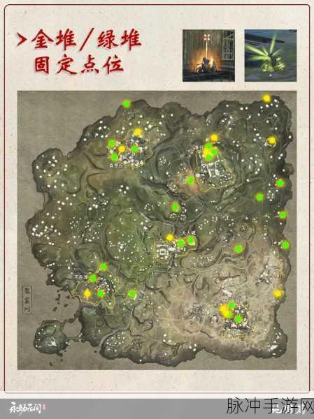 永劫无间封魔结界深度揭秘,位置全解析与刷新点览图