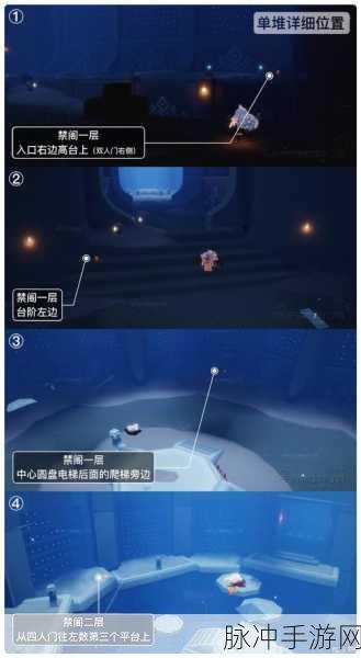 光遇云野探索指南,揭秘季节蜡烛的隐藏位置