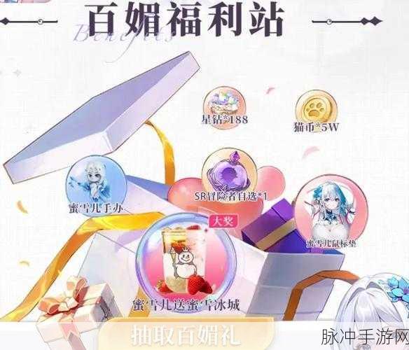 命运圣契游戏全版本永久有效兑换码大全深度汇总