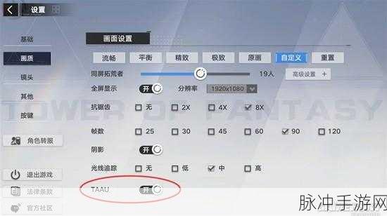 幻塔手游攻略,详解如何在PC端畅玩
