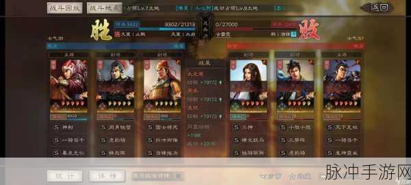 三国志战略版武锋红颜弓阵容搭配全解析——领略巾帼英雄的非凡战力
