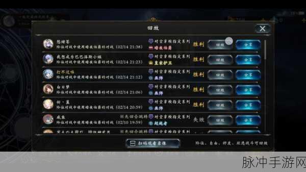 影之诗改名攻略,详细步骤教你如何更改游戏角色名称