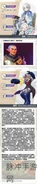 最终幻想16恶名精英阿留那位置详解及攻略指南