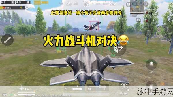 和平精英火力对决，解锁特殊道具的制胜攻略