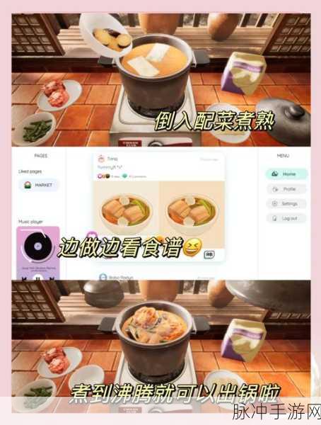 大学食堂模拟器，打造你的美食帝国攻略指南