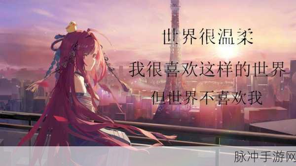 龙族幻想中的雷劈之谜，深入探究神秘力量如何降临与影响龙族世界