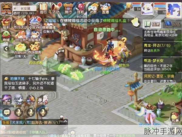 梦幻西游手游家园玩法深度攻略与心得分享