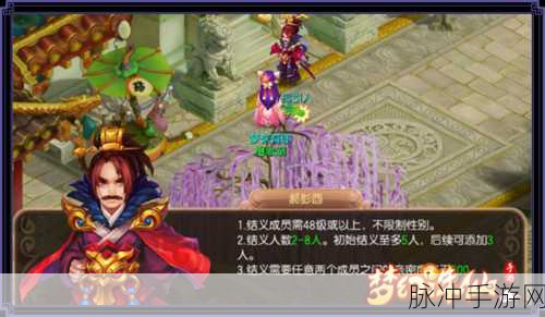 梦幻诛仙手游深度攻略,全面解析交易系统,助你市场驰骋赚翻天!